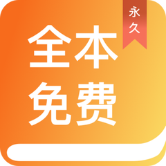 爱游戏真人APP